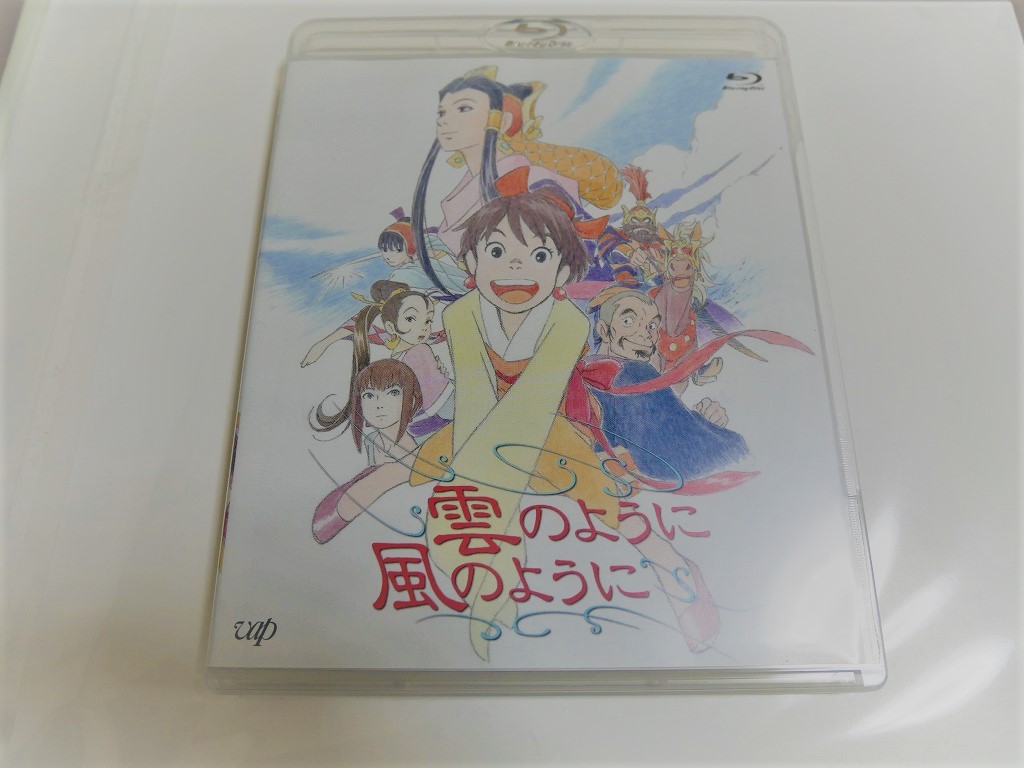 雲のように風のように 設定資料集 近藤勝也 スタジオぴえろ Amazon.co